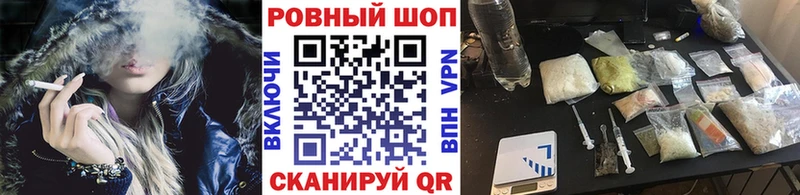 Наркота Курчатов KRAKEN ТОР МЕФ Каннабис КОКАИН