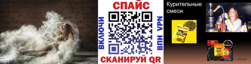 БУТИРАТ Butirat  хочу наркоту  Курчатов 