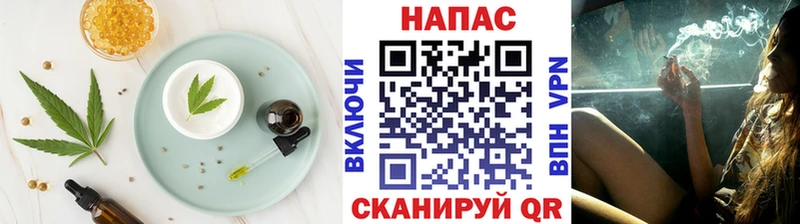 хочу   Курчатов  Печенье с ТГК марихуана 