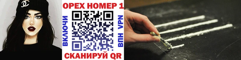 KRAKEN как зайти  Курчатов  COCAIN VHQ  дарнет шоп 