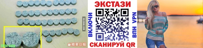Экстази ешки  сайты даркнета состав  Курчатов  гидра зеркало 