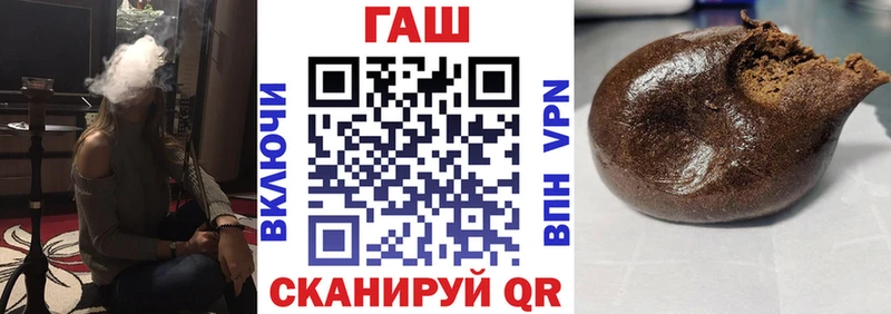 ГАШ Ice-O-Lator  Курчатов 