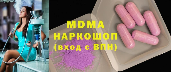 mix Балахна