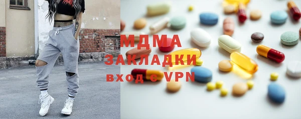 mix Балахна