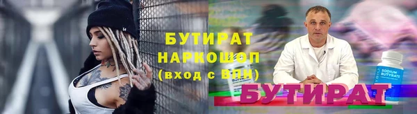 mix Балахна