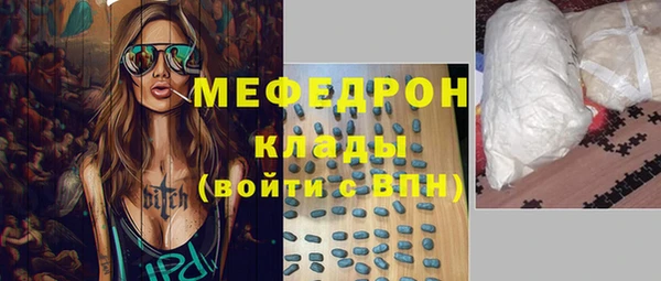 mix Балахна