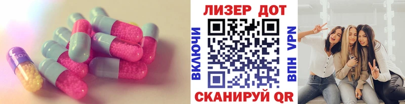 купить   Курчатов  ЛСД экстази кислота 