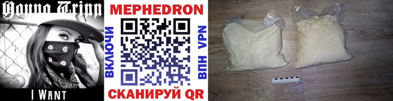 Меф VHQ  где продают   Курчатов 