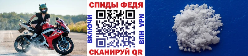 hydra как войти  Курчатов  Метамфетамин мет 
