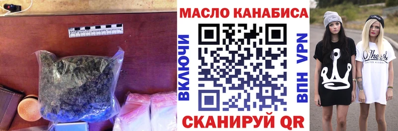 ТГК Wax  Курчатов 